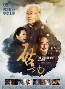 免费最大但人文艺术照